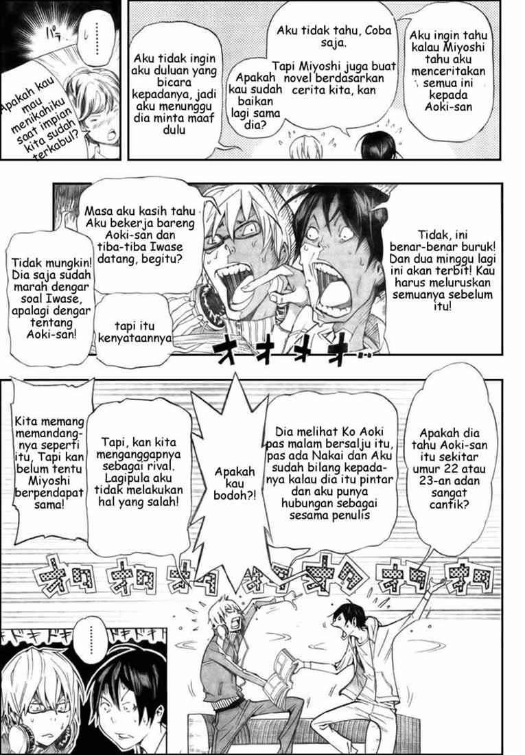 Bakuman. Chapter 64 - halaman 5