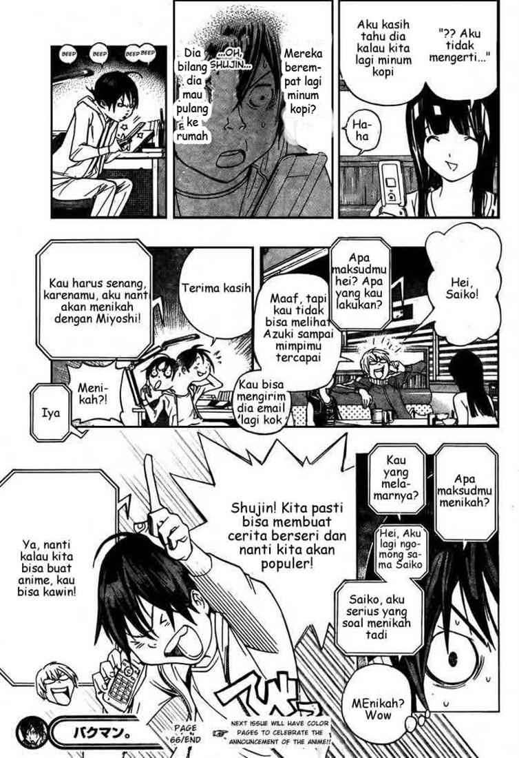 Bakuman. Chapter 66 - halaman 19