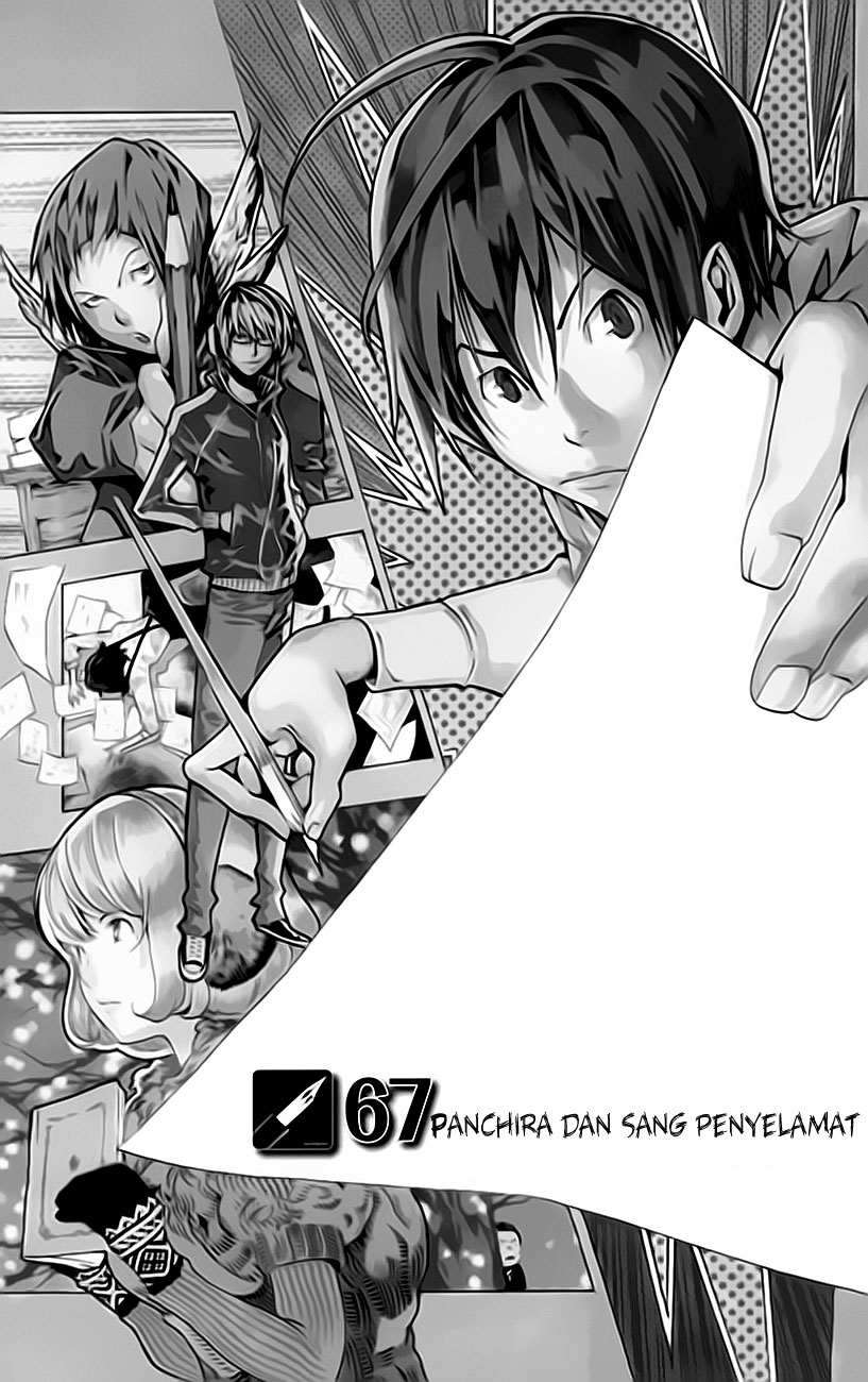 Bakuman. Chapter 67 - halaman 2