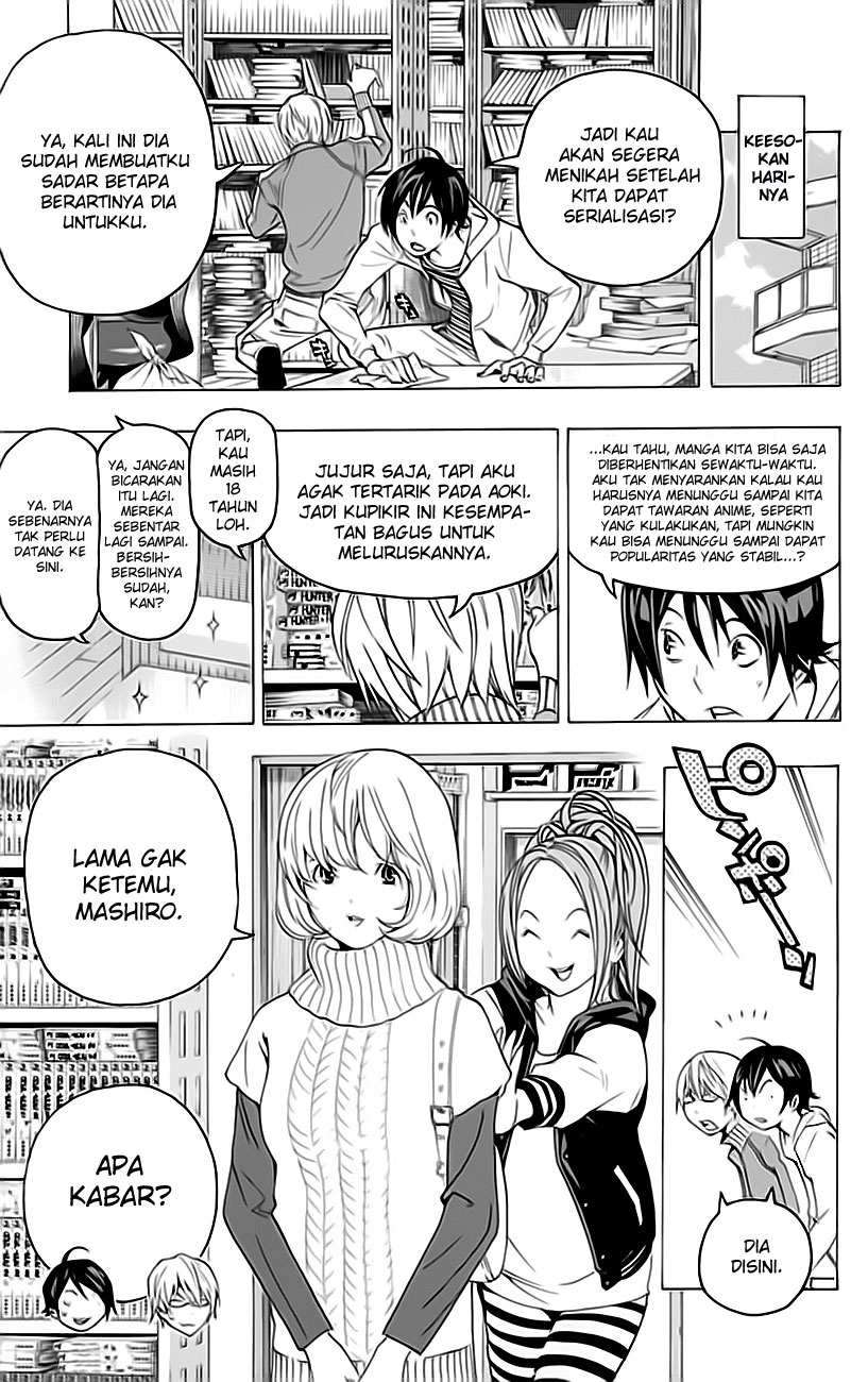 Bakuman. Chapter 67 - halaman 4