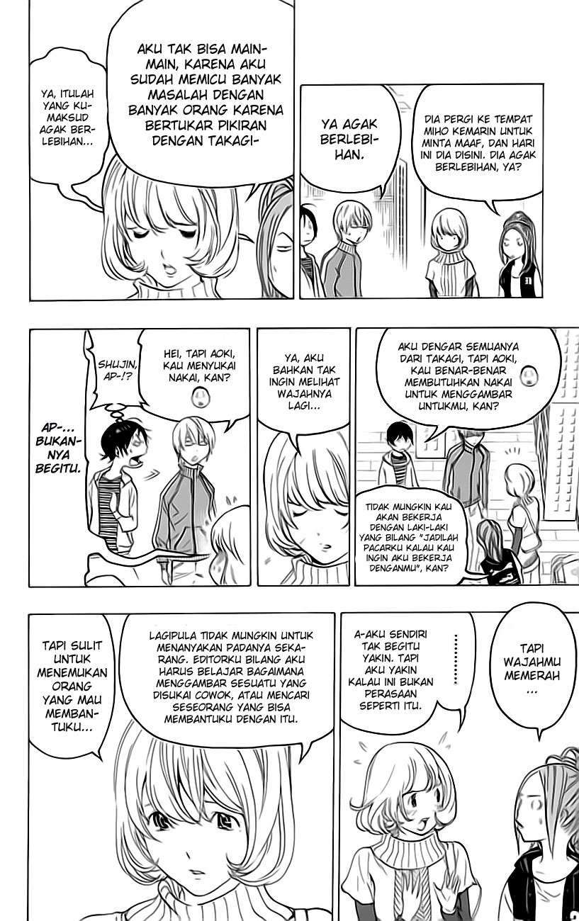 Bakuman. Chapter 67 - halaman 5