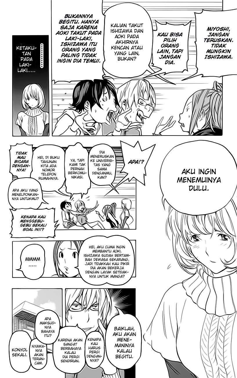 Bakuman. Chapter 67 - halaman 7