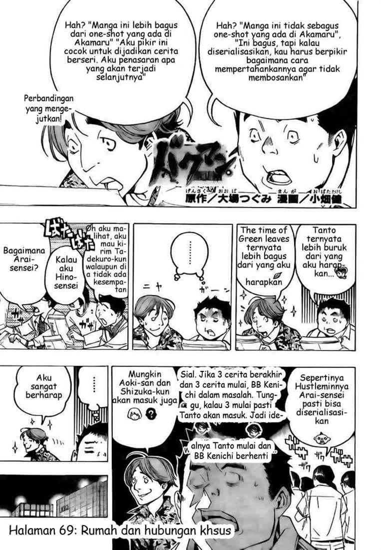 Bakuman. Chapter 69 - halaman 1
