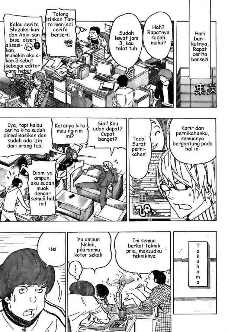 Bakuman. Chapter 69 - halaman 12