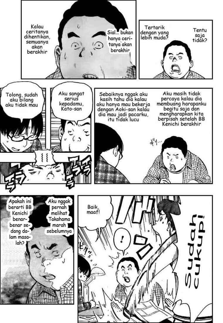 Bakuman. Chapter 69 - halaman 14