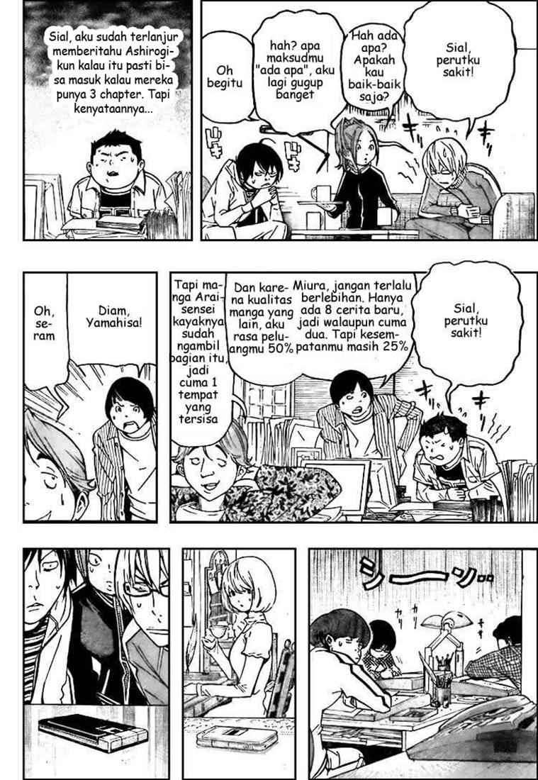 Bakuman. Chapter 69 - halaman 15