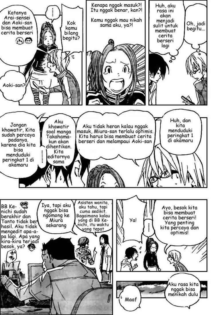 Bakuman. Chapter 69 - halaman 3