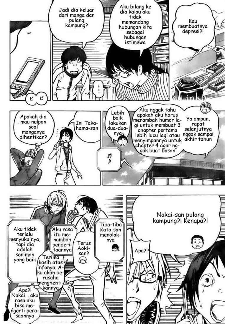 Bakuman. Chapter 69 - halaman 6