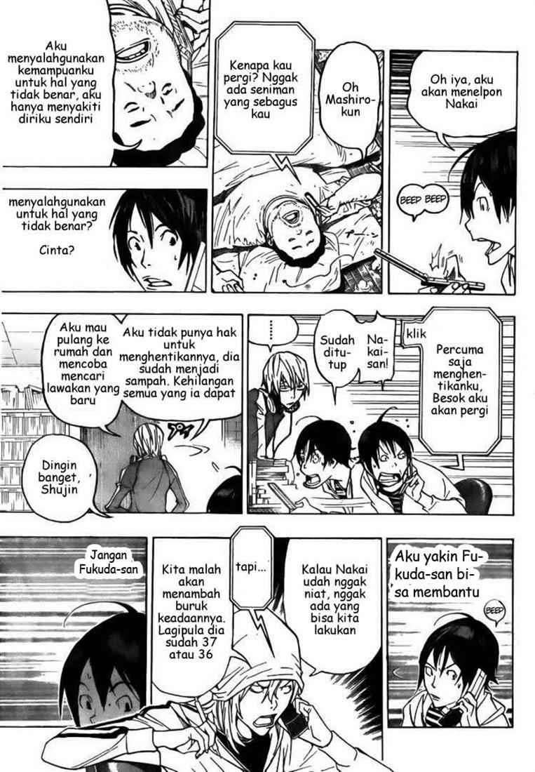 Bakuman. Chapter 69 - halaman 7