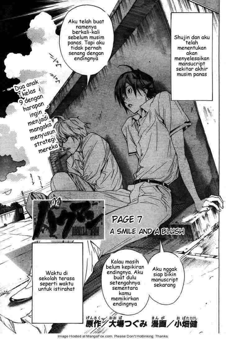 Bakuman. Chapter 7 - halaman 1