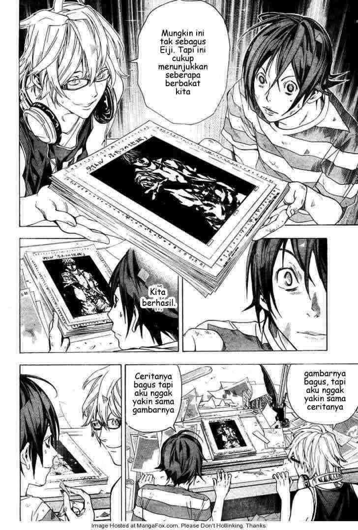 Bakuman. Chapter 7 - halaman 16