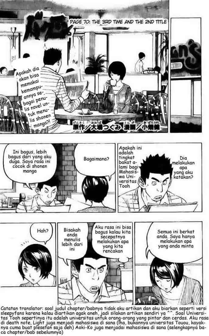 Bakuman. Chapter 70 - halaman 1