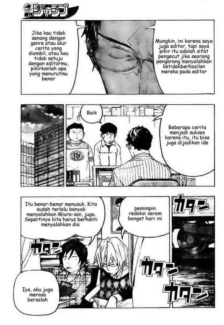 Bakuman. Chapter 70 - halaman 11