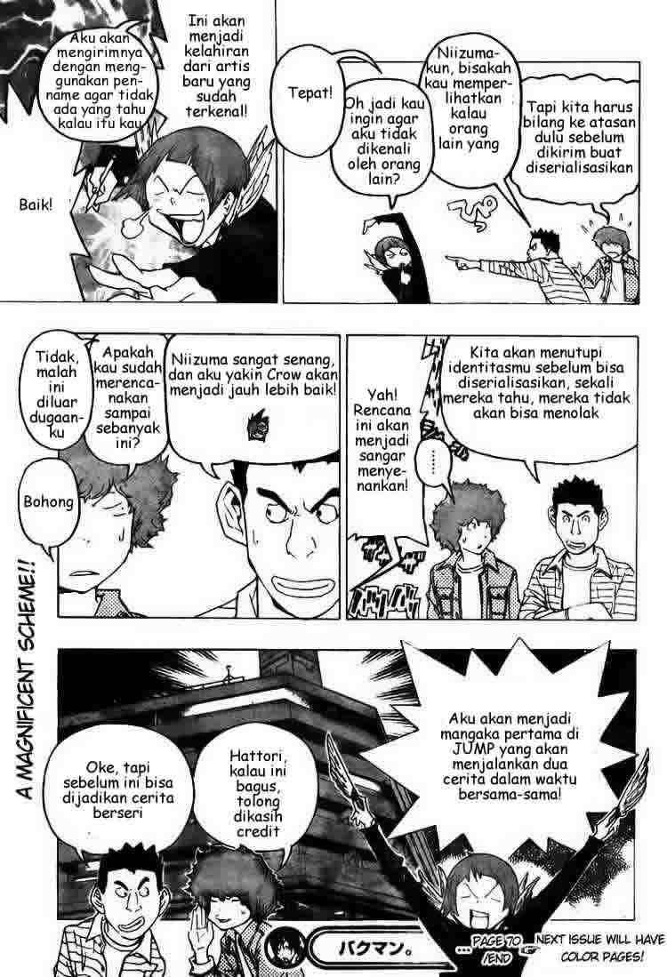 Bakuman. Chapter 70 - halaman 19