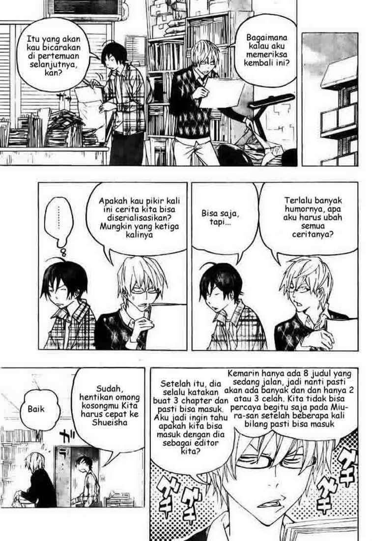 Bakuman. Chapter 70 - halaman 3
