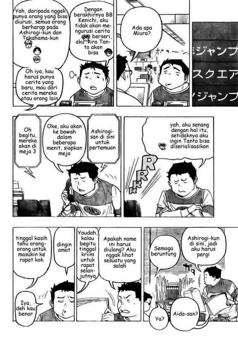 Bakuman. Chapter 70 - halaman 4