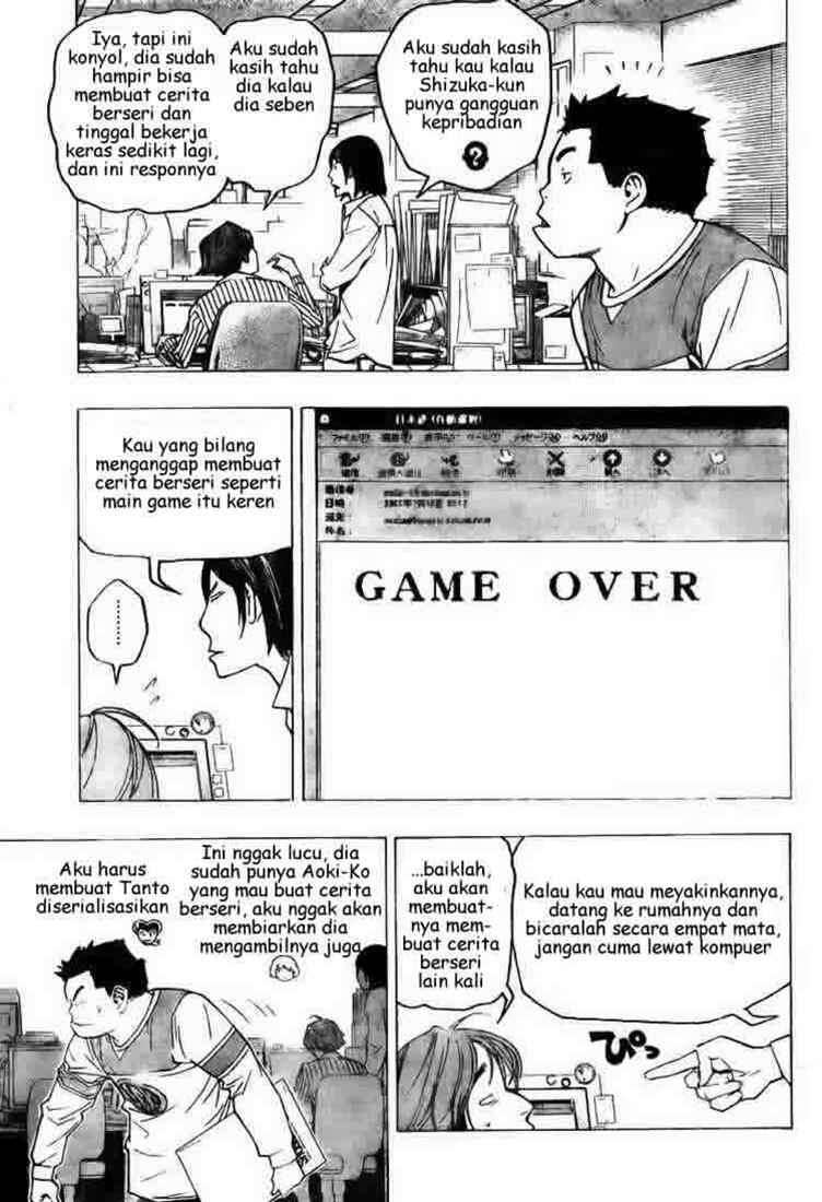 Bakuman. Chapter 70 - halaman 5