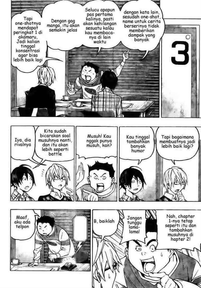 Bakuman. Chapter 70 - halaman 6