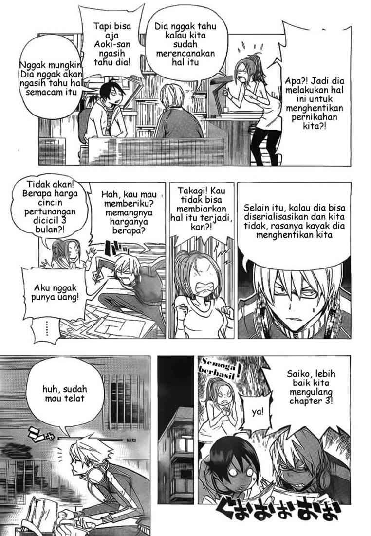 Bakuman. Chapter 71 - halaman 12
