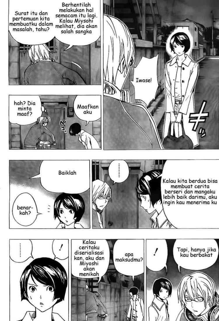 Bakuman. Chapter 71 - halaman 13