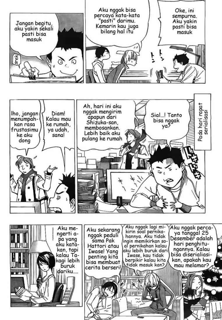Bakuman. Chapter 71 - halaman 15