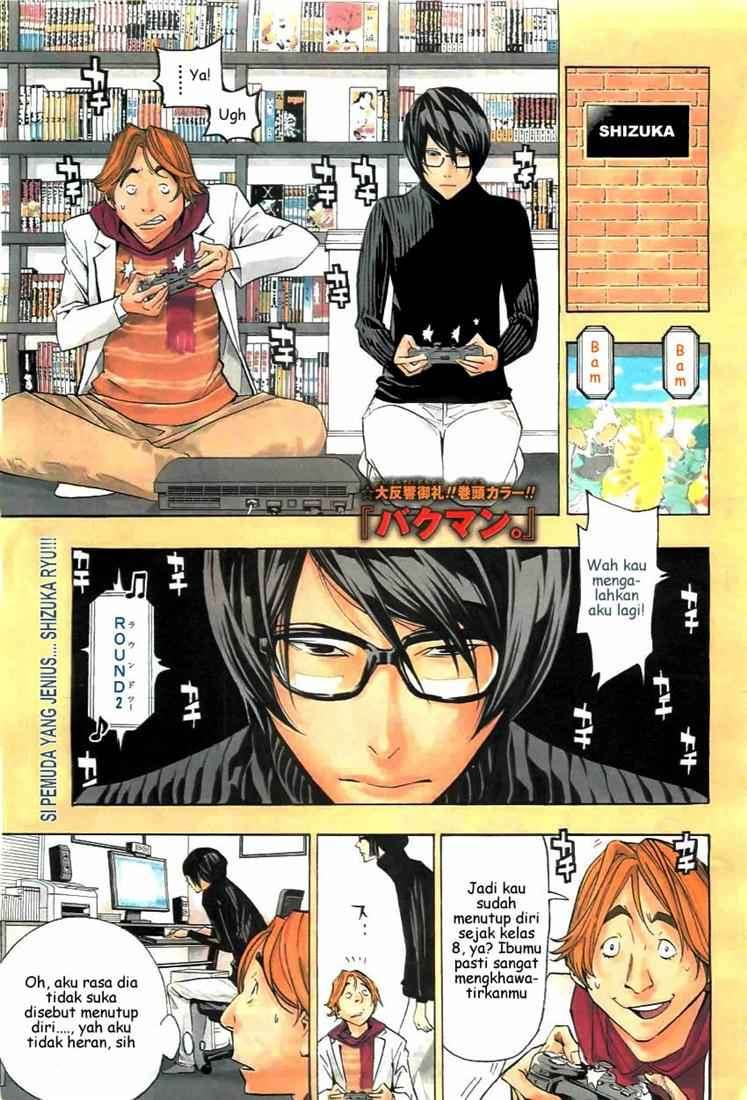 Bakuman. Chapter 71 - halaman 2