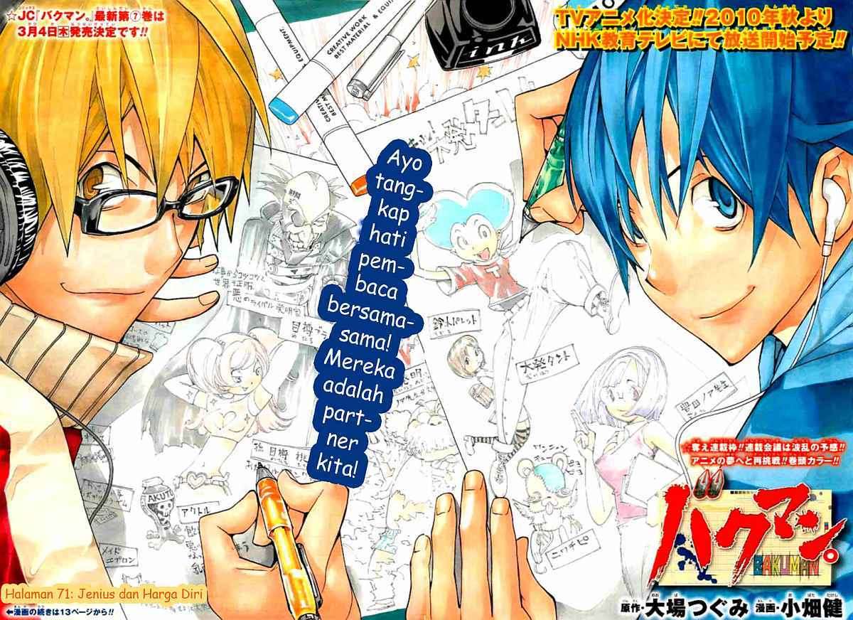 Bakuman. Chapter 71 - halaman 3