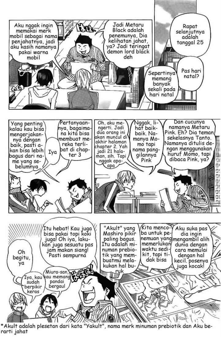 Bakuman. Chapter 71 - halaman 5