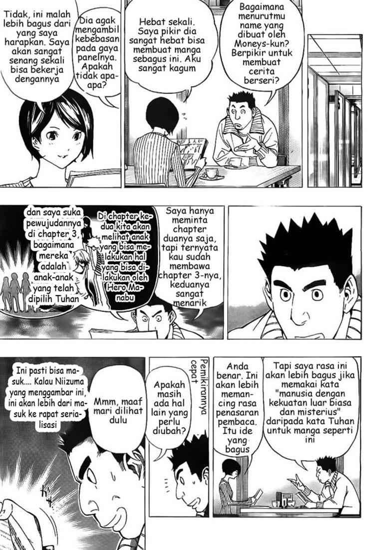 Bakuman. Chapter 71 - halaman 6