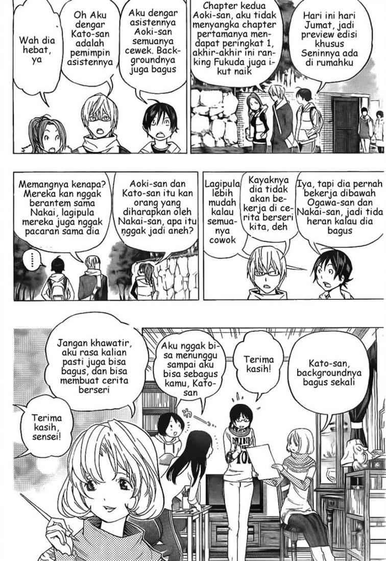 Bakuman. Chapter 71 - halaman 7