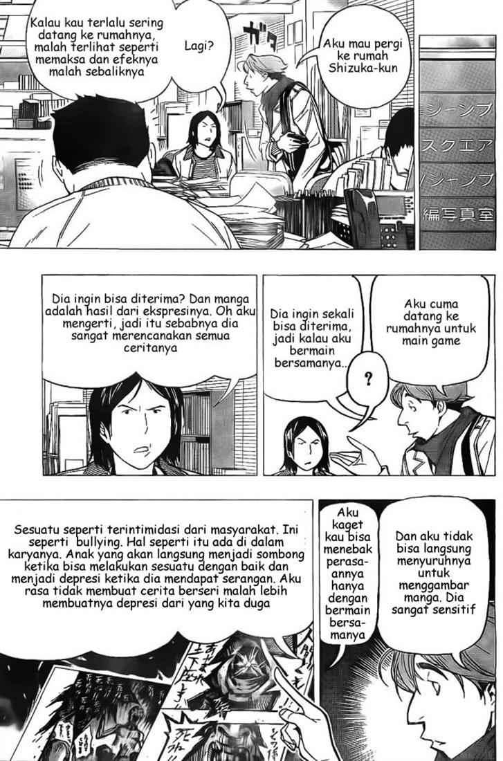 Bakuman. Chapter 71 - halaman 8