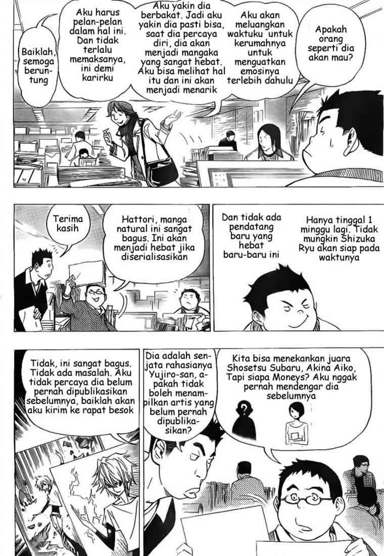 Bakuman. Chapter 71 - halaman 9