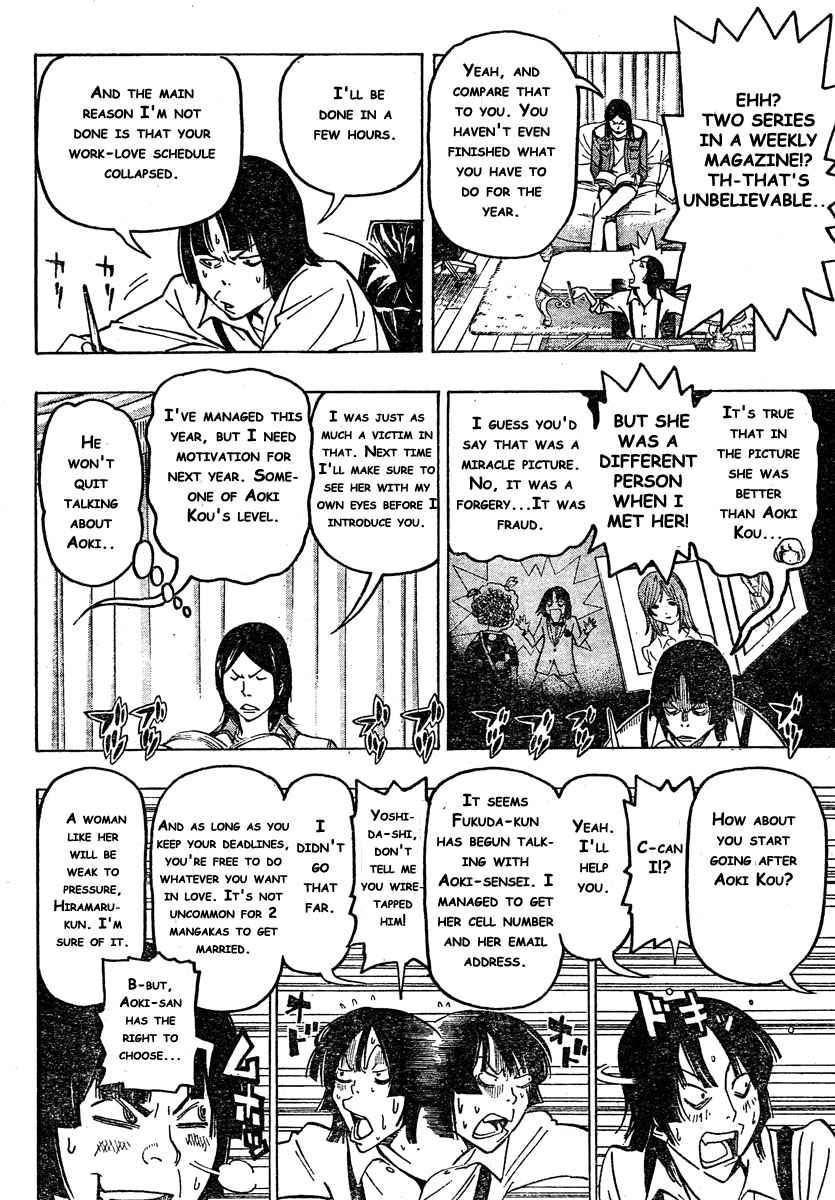 Bakuman. Chapter 72 - halaman 11