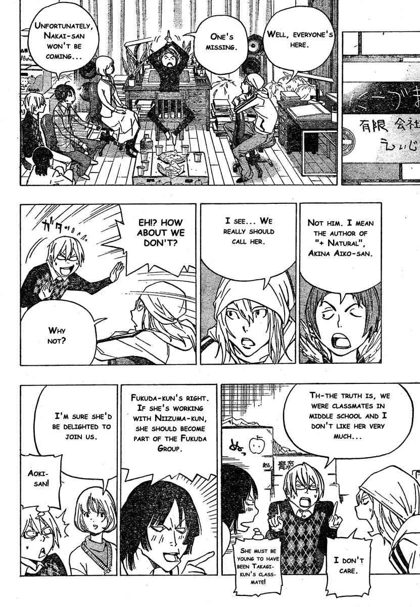 Bakuman. Chapter 72 - halaman 13
