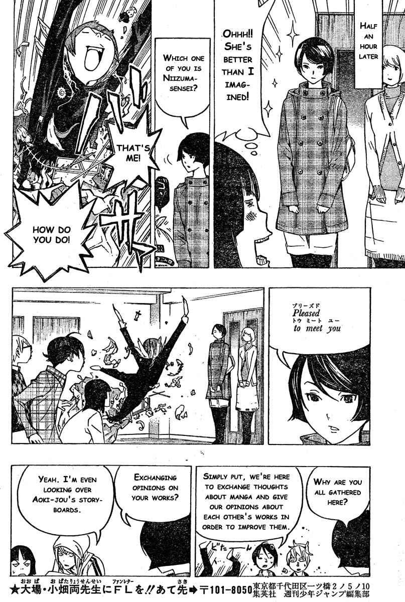 Bakuman. Chapter 72 - halaman 15