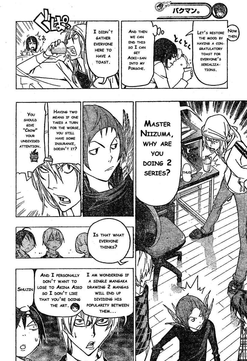 Bakuman. Chapter 72 - halaman 17
