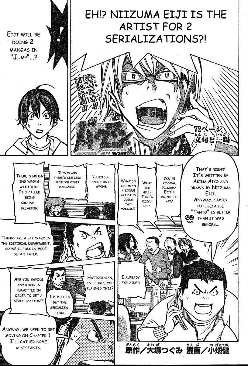 Bakuman. Chapter 72 - halaman 2