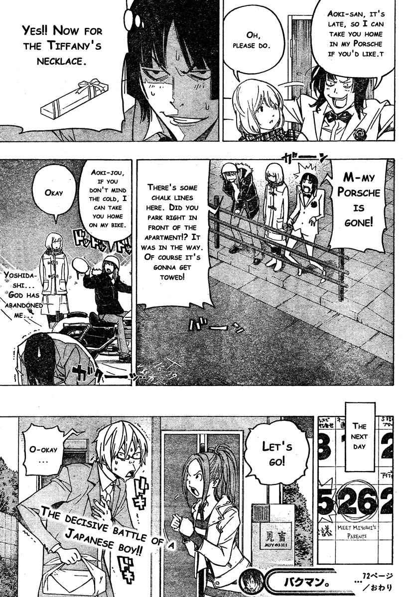 Bakuman. Chapter 72 - halaman 20