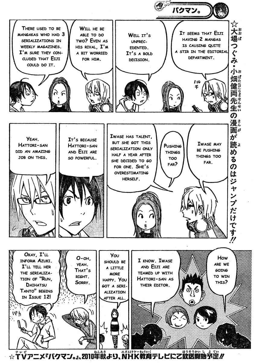 Bakuman. Chapter 72 - halaman 3