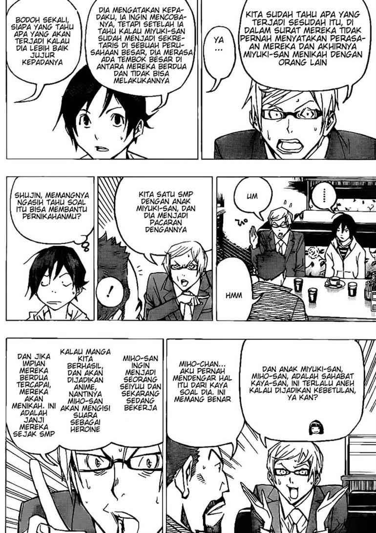 Bakuman. Chapter 73 - halaman 10