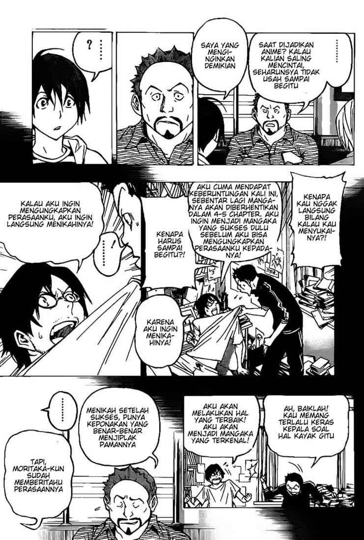Bakuman. Chapter 73 - halaman 11