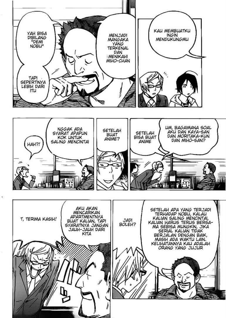 Bakuman. Chapter 73 - halaman 12