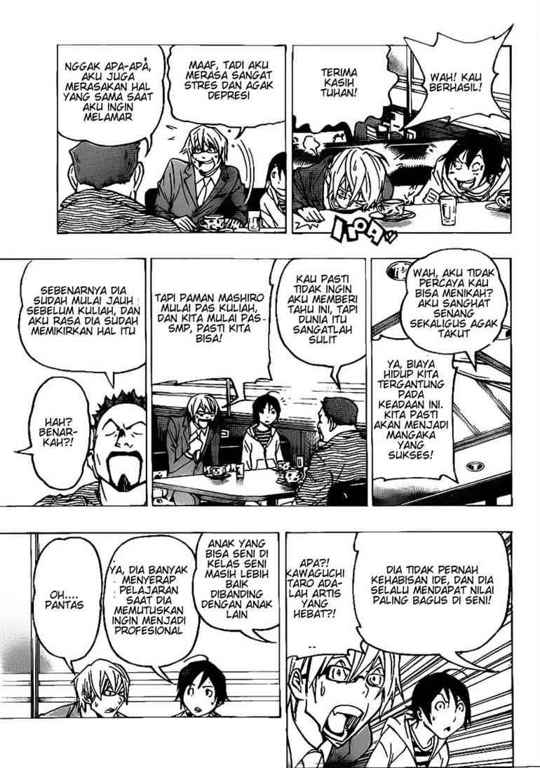 Bakuman. Chapter 73 - halaman 13
