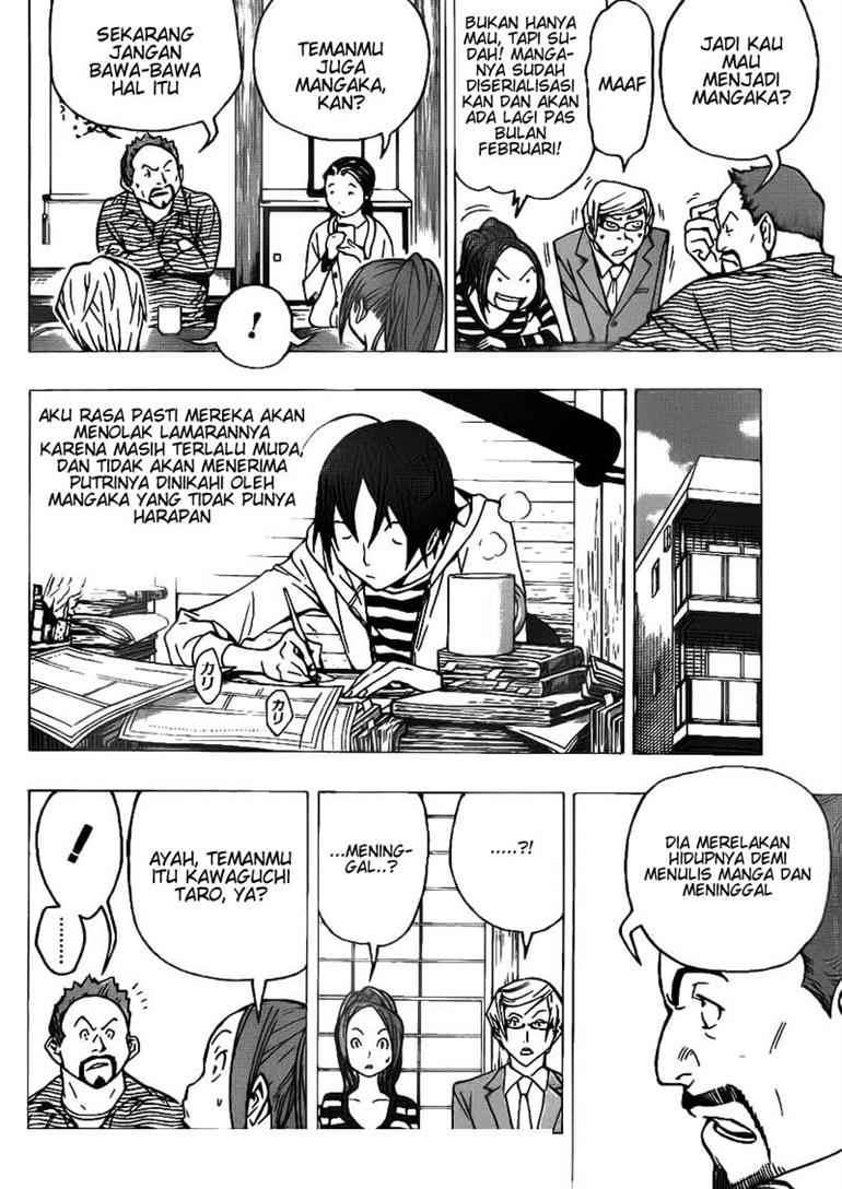 Bakuman. Chapter 73 - halaman 2