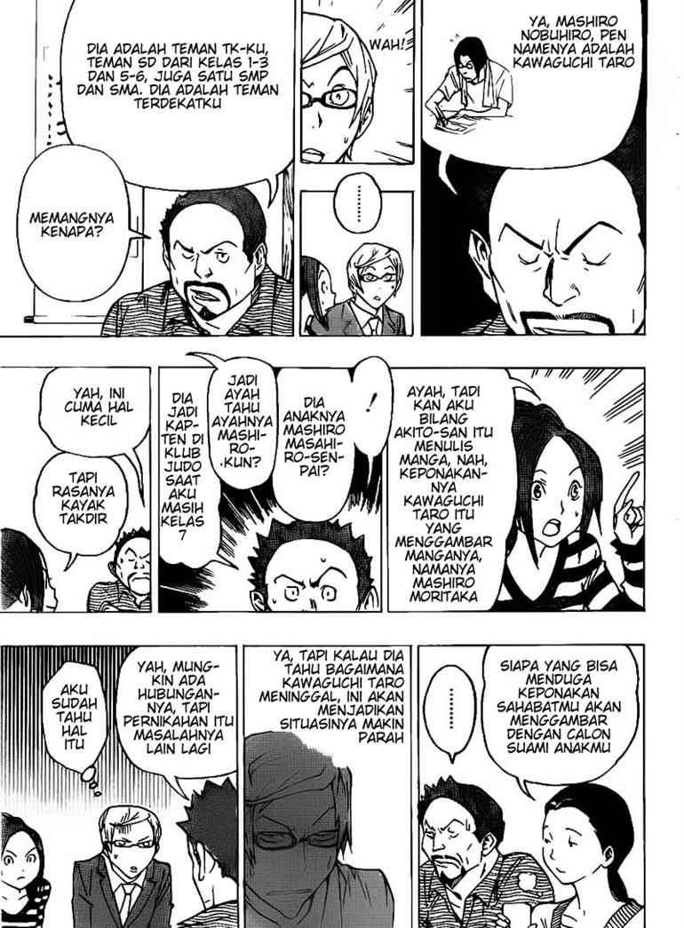 Bakuman. Chapter 73 - halaman 3