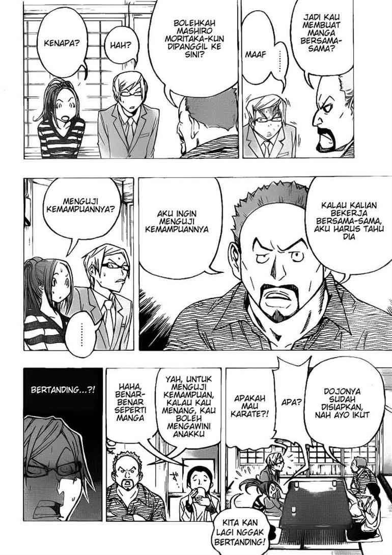 Bakuman. Chapter 73 - halaman 4