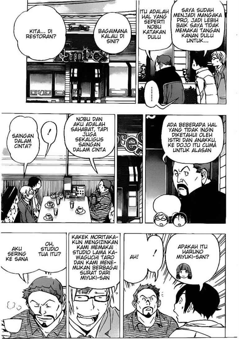 Bakuman. Chapter 73 - halaman 7