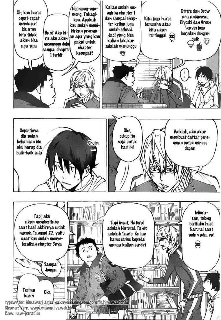Bakuman. Chapter 74 - halaman 12