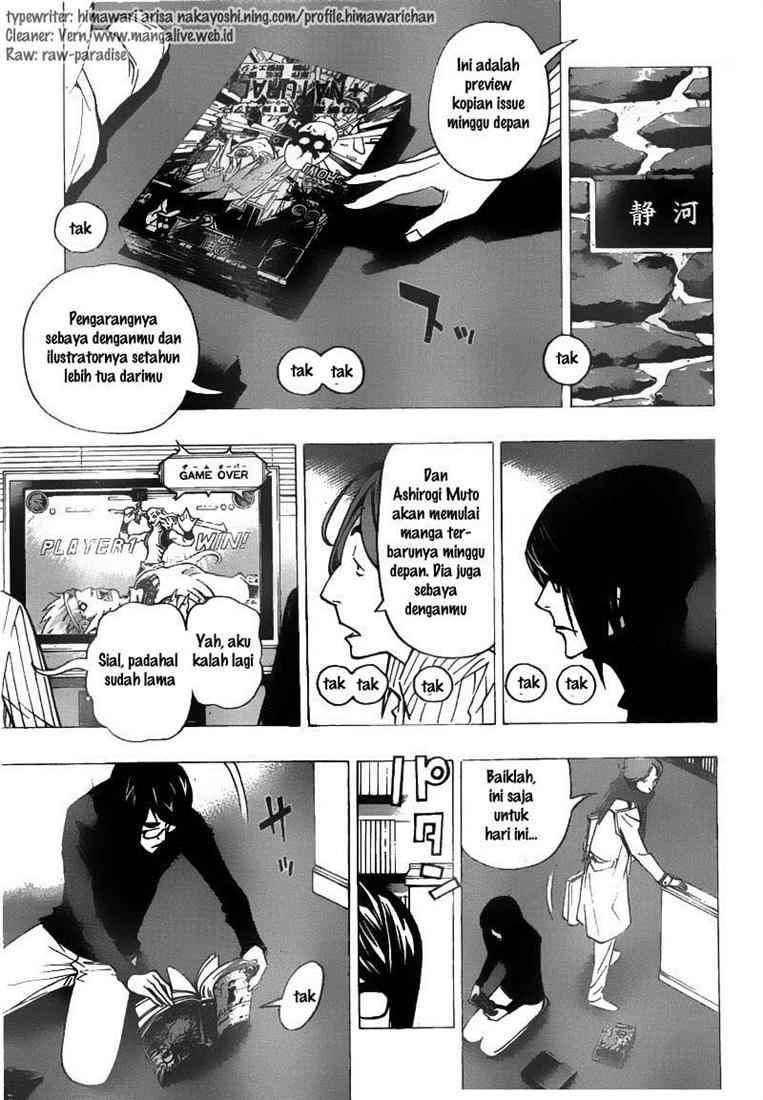 Bakuman. Chapter 74 - halaman 13