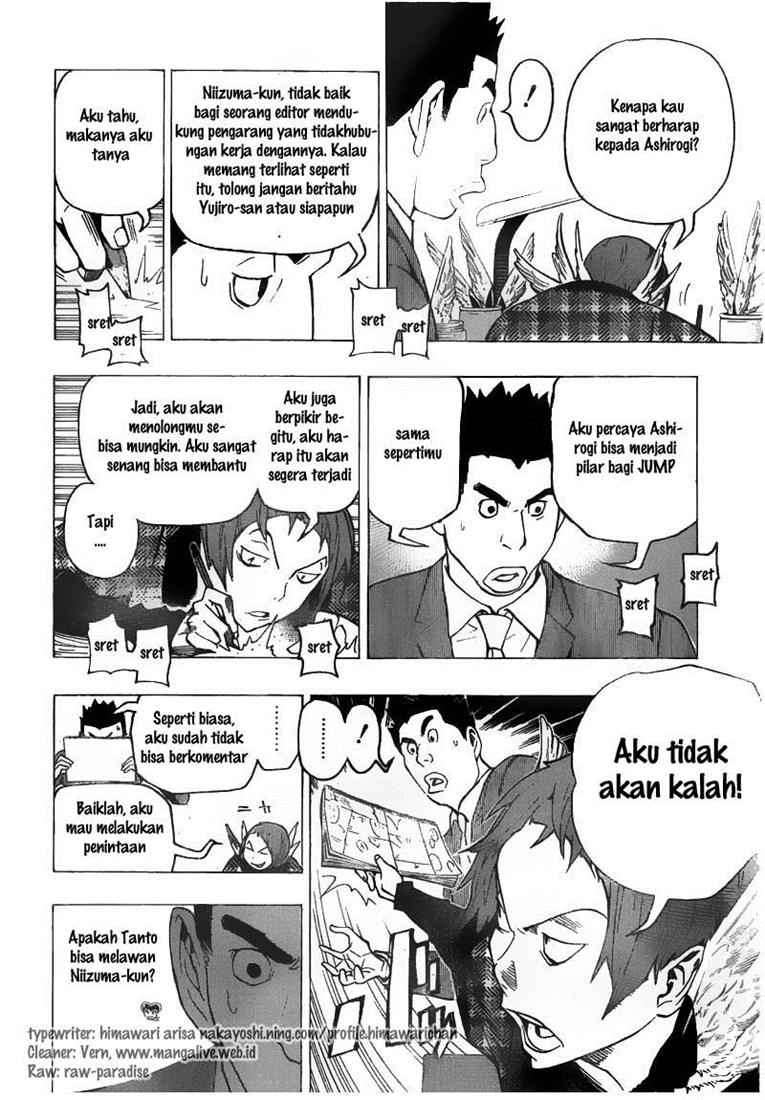 Bakuman. Chapter 74 - halaman 6